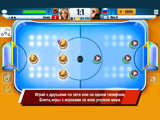 Mini Hockey Championship на iPad