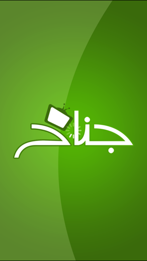 Jinnah tv hd(圖1)-速報App