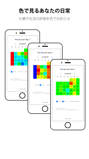 HOWAS(圖2)-速報App