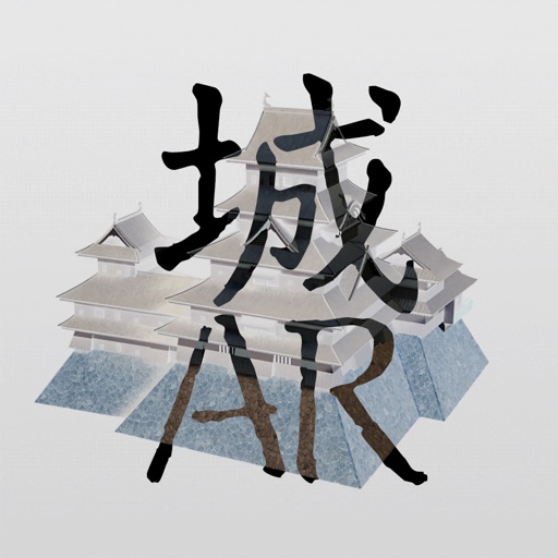 城AR