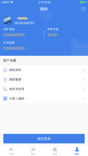 LeTaoAngel(圖4)-速報App