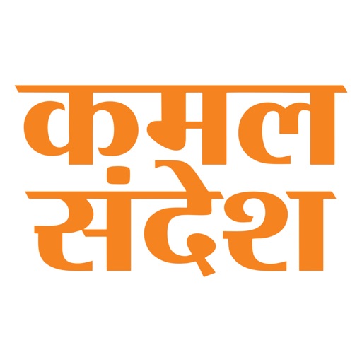 Kamal Sandesh (Hindi) icon