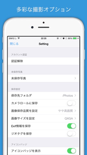 QuickDropShot(圖2)-速報App