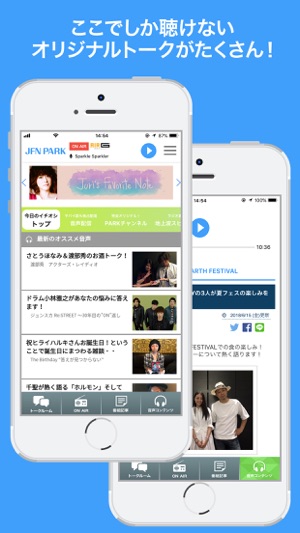 JFN PARK(圖3)-速報App