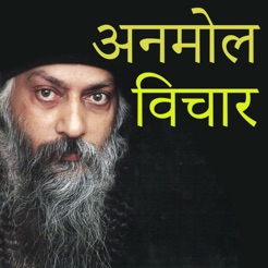 Osho Quotes On The App Store