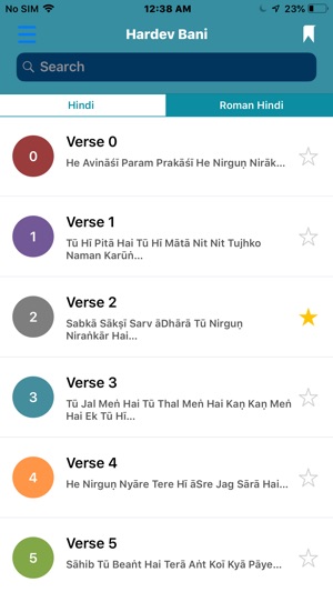 Hardevbani(圖3)-速報App