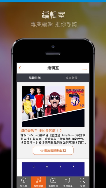 myMusic screenshot-3