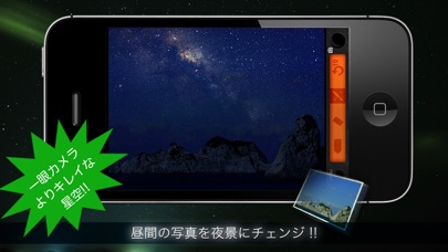 Night FX screenshot1