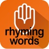 Autism iHelp - Rhyming Words