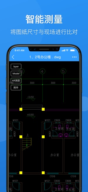 AR手机看图(圖1)-速報App