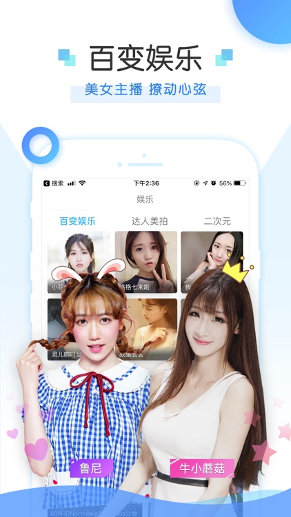 战旗直播 screenshot-4