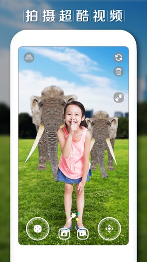 CamAR动物版 - AR特效视频制作软件(圖4)-速報App