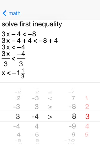 20/20 Absolute Value screenshot 3