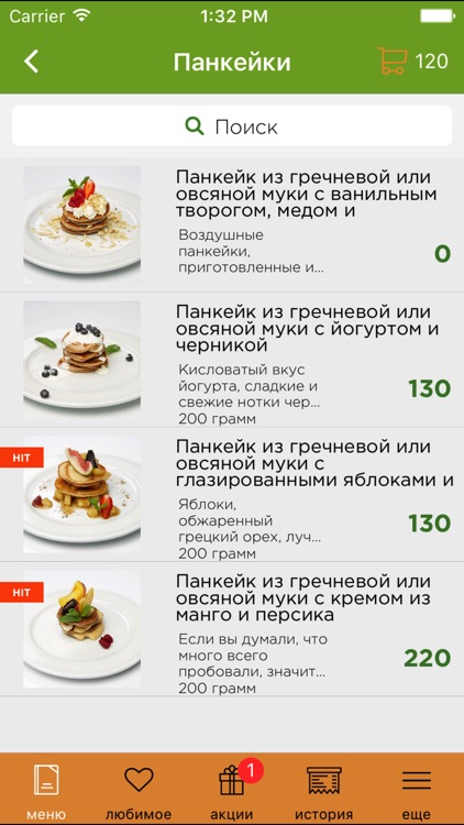 Food&Care screenshot-3