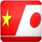 Từ điển jdict phiên bản iOS được viết với mục đích giúp cho những người đang học hay là công việc có liên quan tới tiếng nhật dễ dàng hơn trong việc tra cứu