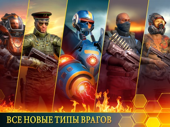 Скачать игру Kill Shot Bravo