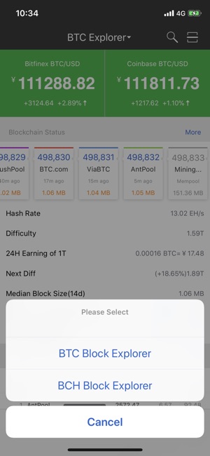 BTC Explorer(圖1)-速報App