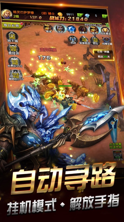 魔兽奇迹-世界争霸暗黑魔兽手游