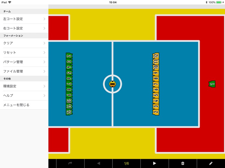 ドッジボール作戦ボード screenshot-3
