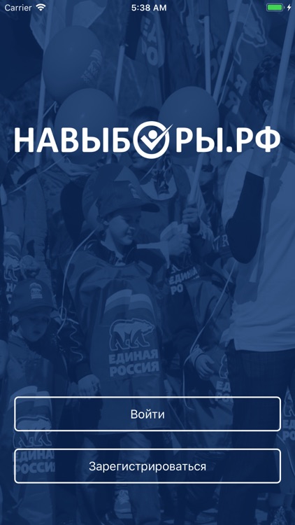 НАВЫБОРЫ.РФ