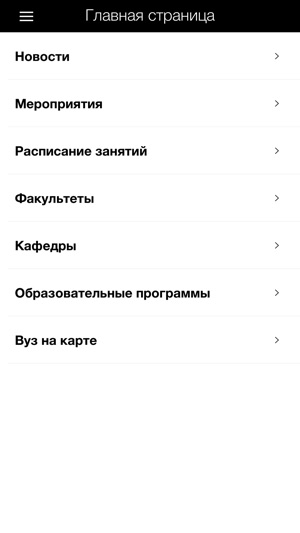 Voronezh State Tech University(圖1)-速報App