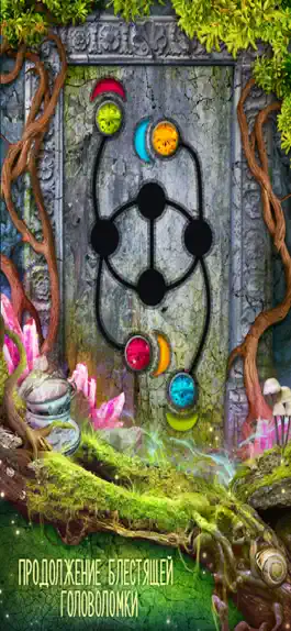 Game screenshot 100 Дверей Невероятный Мир 2 mod apk