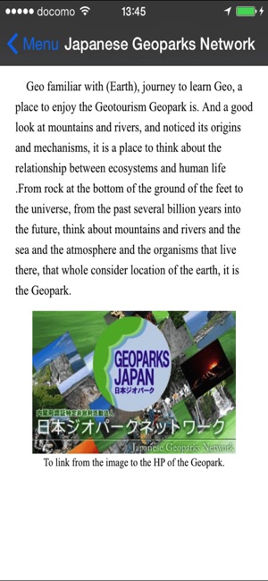 GEOPARK(圖2)-速報App