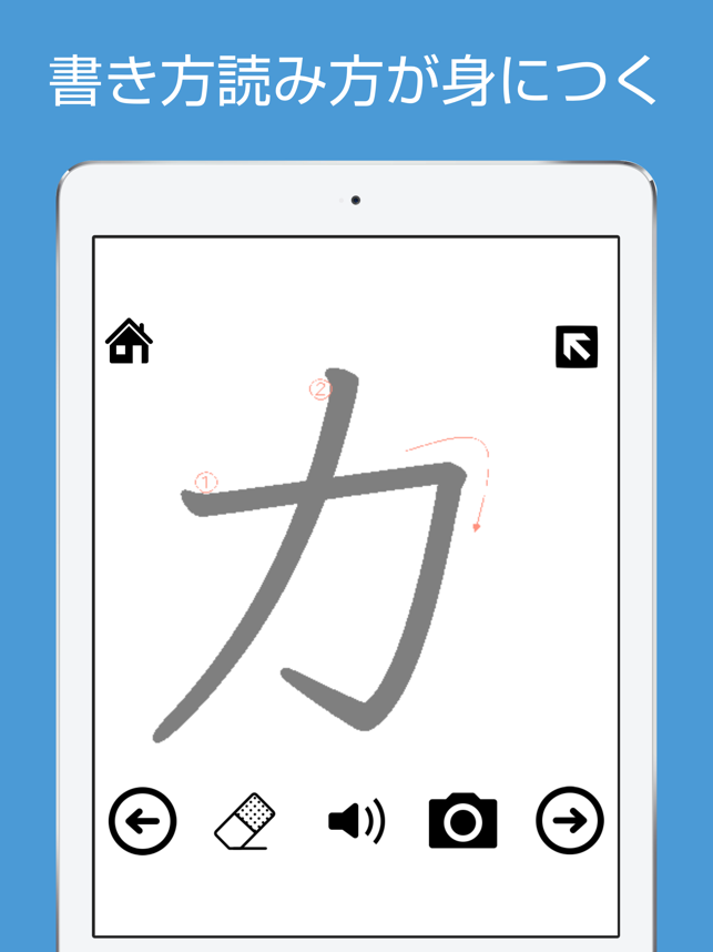 Katakana practice book - iPad version -(圖2)-速報App