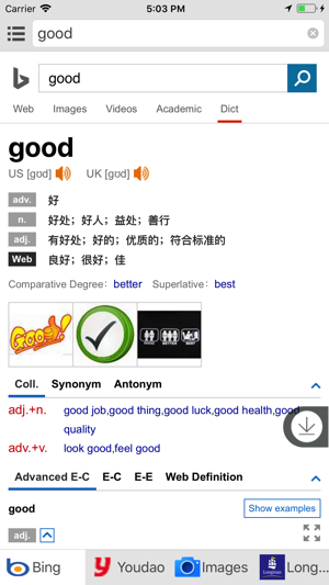 All English Chinese Dictionary(圖1)-速報App