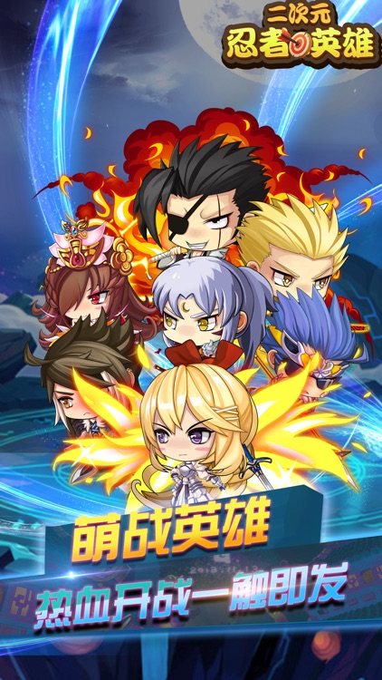 Ninja bidimensionnel