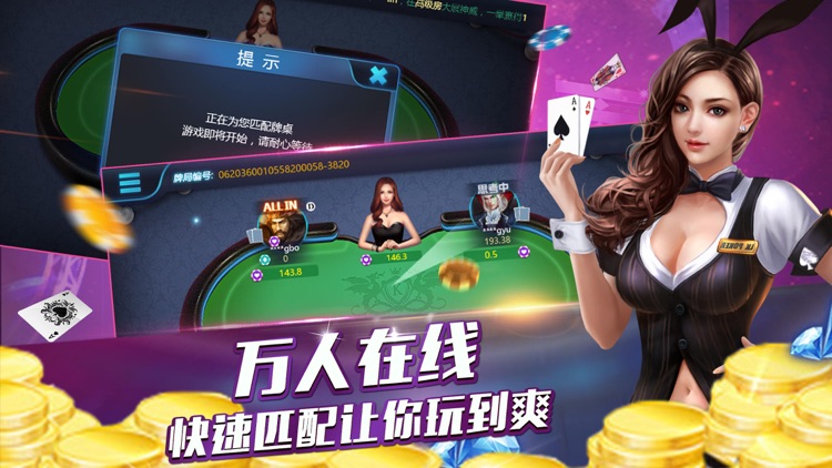 开元斗牛牛—真人斗牛棋牌游戏
