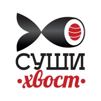 Суши хвост  Абакан