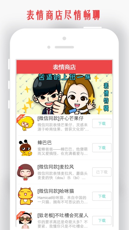 我和你-情侶定位找人必備 screenshot-4