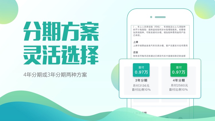 发条汽车 —上个发条，开个新车 screenshot-3