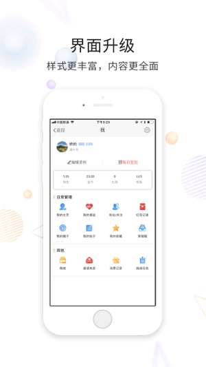 IN温江—100万温江人的大朋友圈(圖1)-速報App