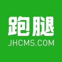 江湖跑腿V2 pour PC