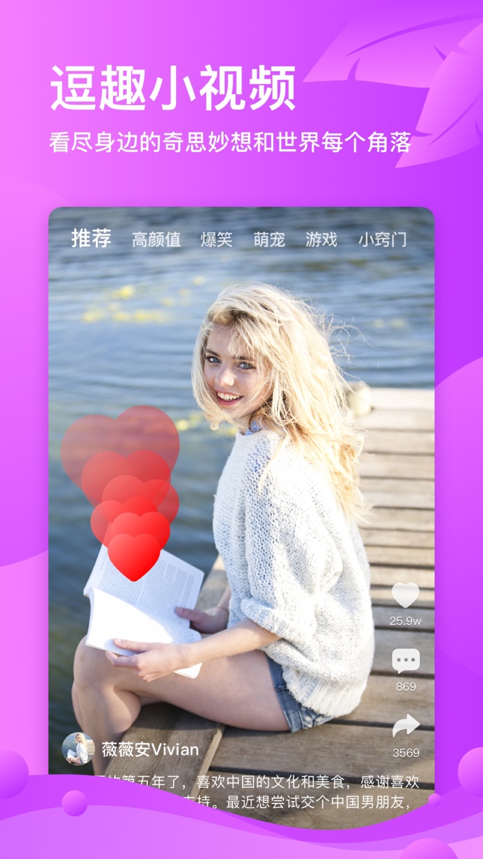 凤凰视频专业版-全球热点新闻资讯平台