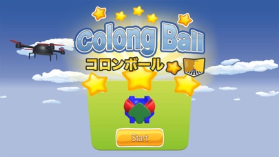 コロンボール -Colong Ball-のおすすめ画像1