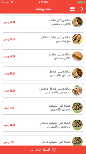 Entshar انتشار(圖5)-速報App