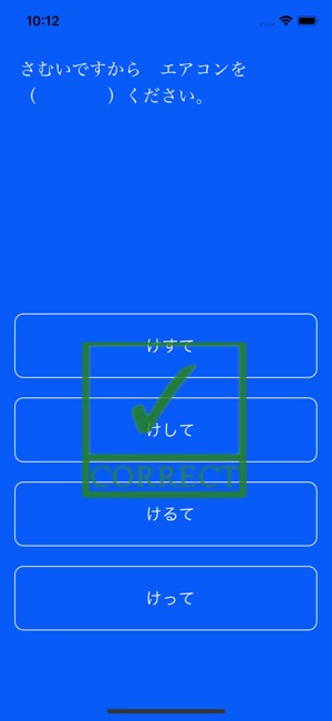 JPLT N5 Easy Test(圖4)-速報App