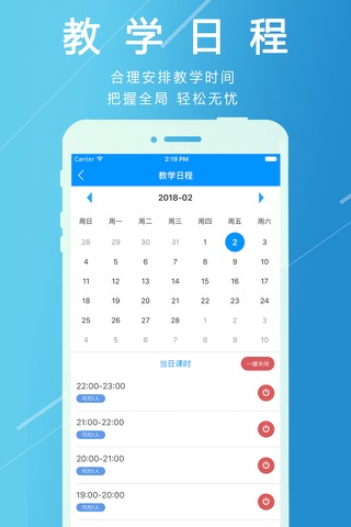 欢乐教练(2018最新驾校驾考学车宝典) screenshot 3