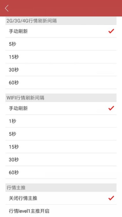 宏嘉模拟大师 screenshot-3
