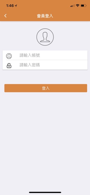 E化保險APP(圖2)-速報App