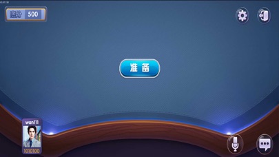 蓝娱棋牌 screenshot 2