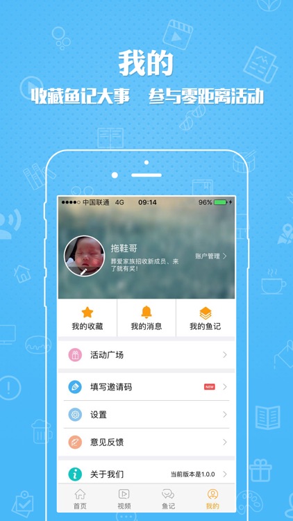 娱乐首发 screenshot-3