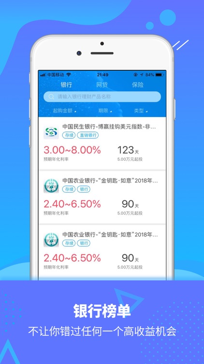 金智塔资讯 screenshot-3