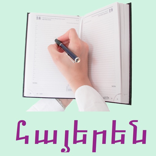 Learn_Armenian