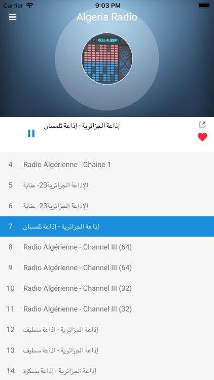 Algeria Radio Station: Algérie screenshot-4