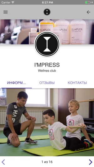 IMPRESS(圖4)-速報App