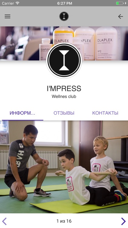 IMPRESS screenshot-3